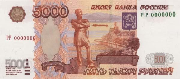 займы рубли онлайн