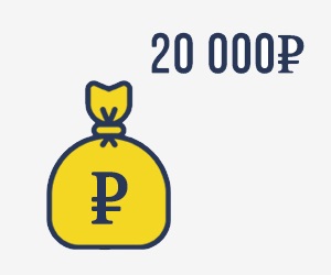 Займ 20000 рублей срочно